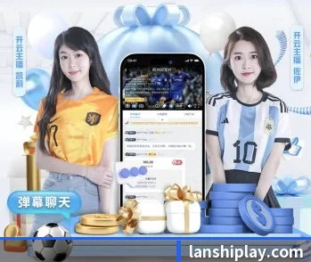 关于我们 - 体育资讯内容服务（LanShi）